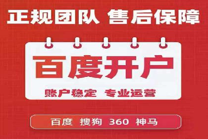 竞价排名案例：数据驱动决策方法